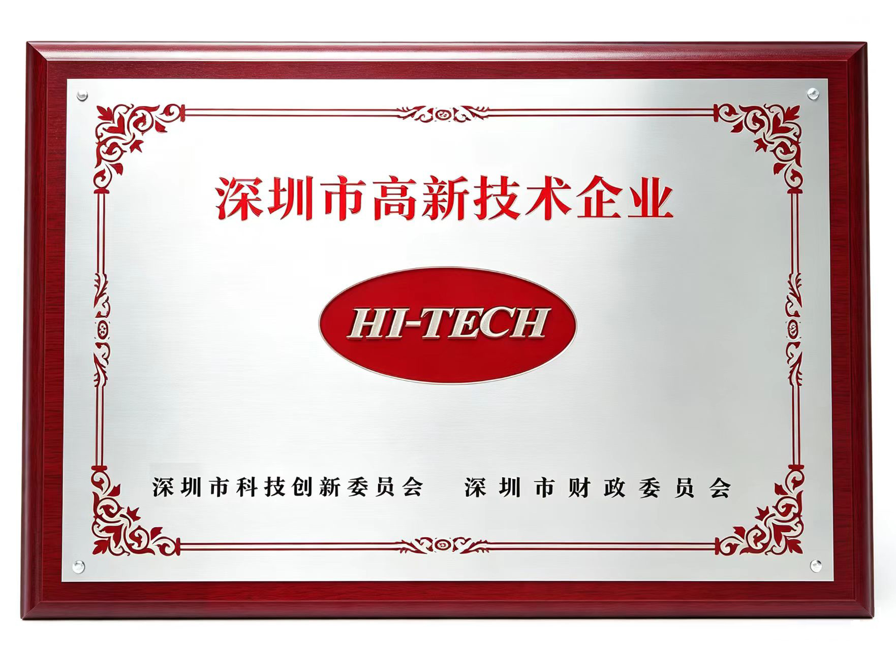 荣誉证书